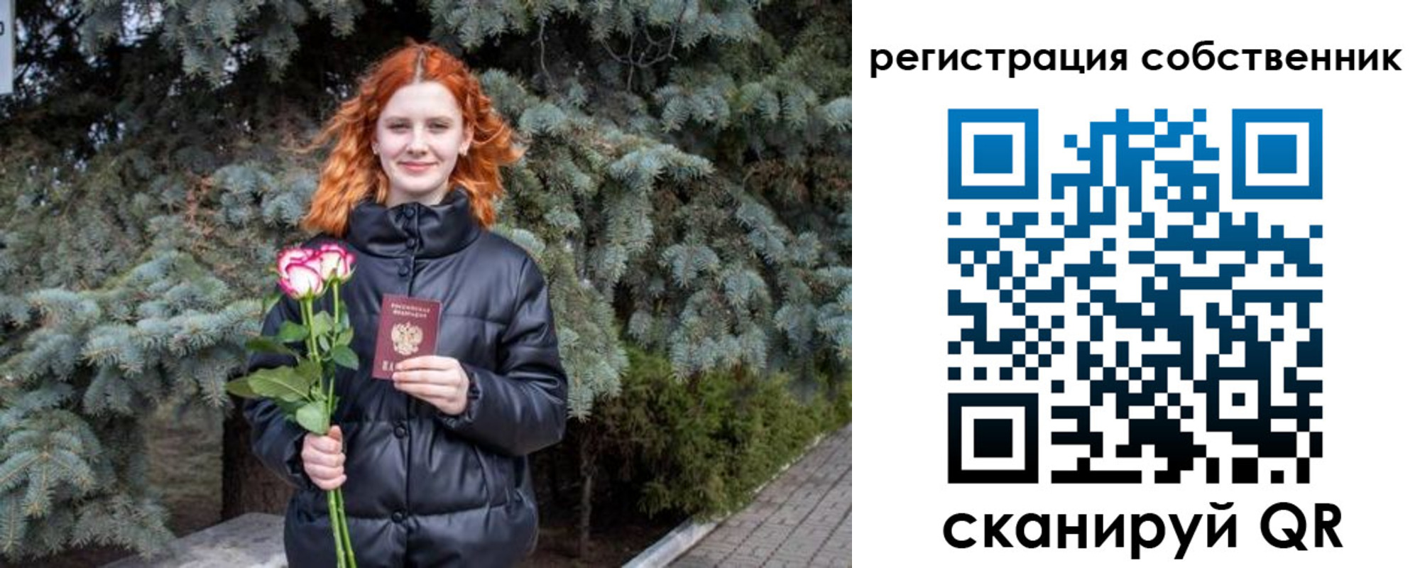 прописка гарантия в Глазове