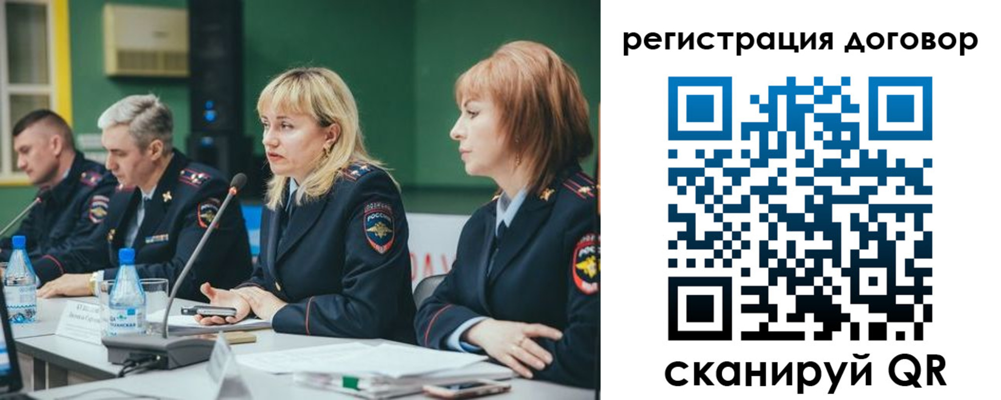 регистрация для школы в Глазове